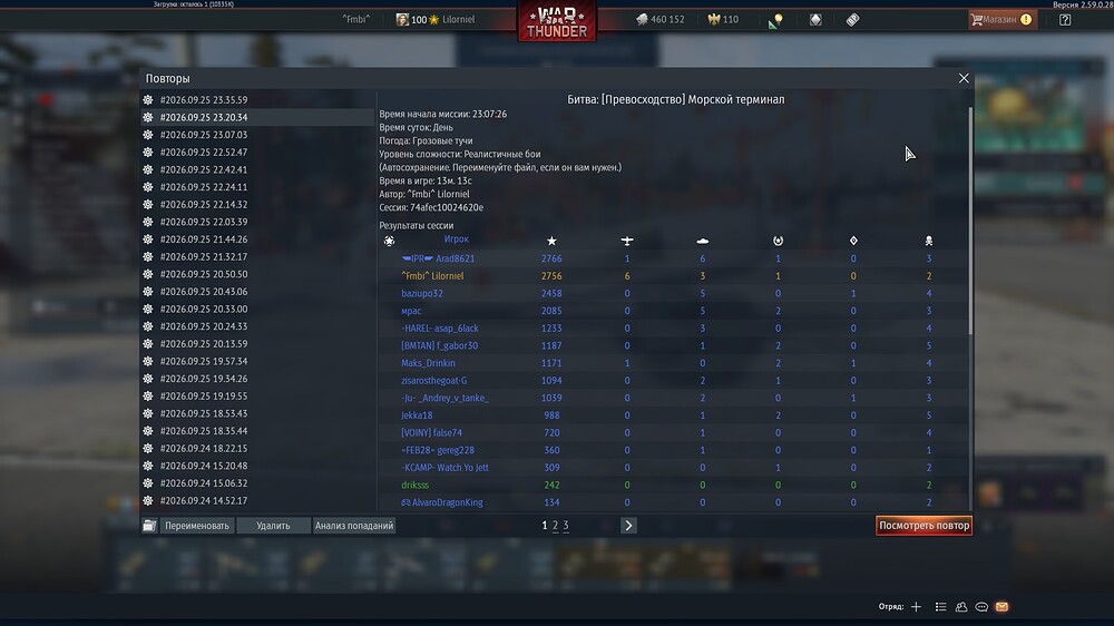 shot 2026.09.25 23.36.06