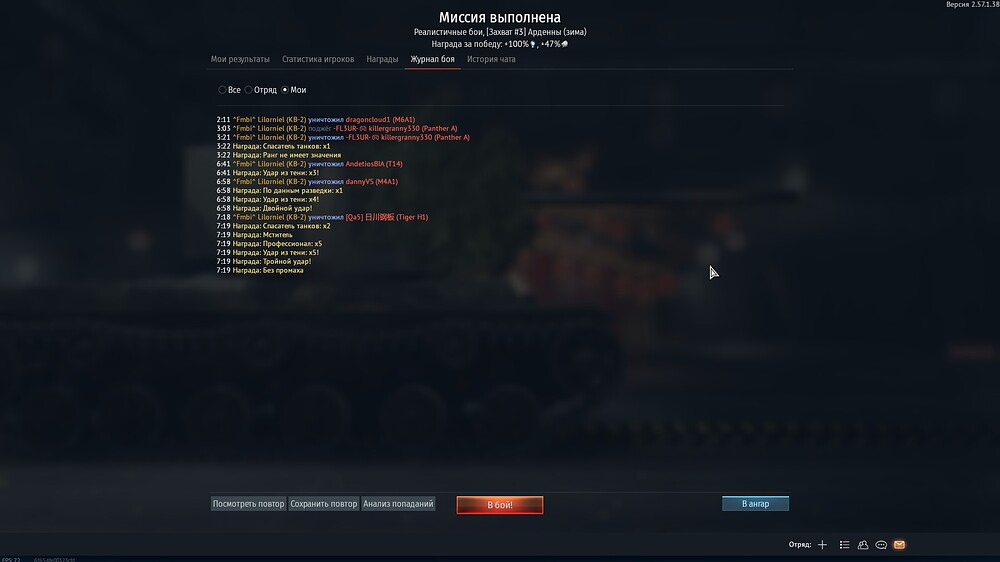 shot 2026.07.23 18.03.53