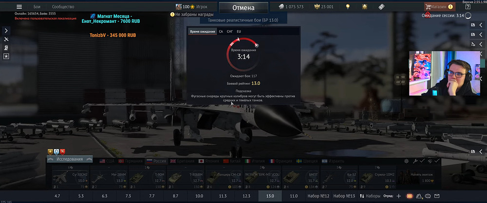 100 КИЛЛОВ за 5 БОЁВ НА ТОП-ТИРЕ РФ_СССР _ ЧЕЛЛЕНДЖ 1-13-10 screenshot