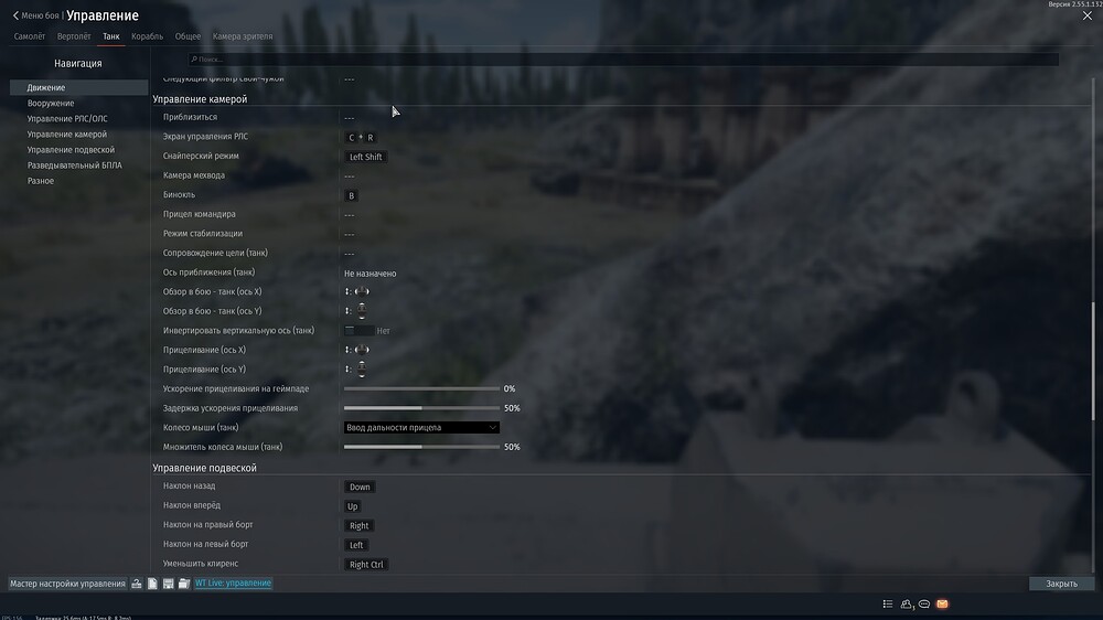 shot 2026.05.27 14.05.05