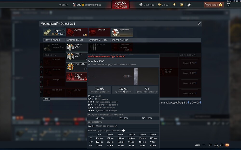 shot 2026.07.07 16.08.25