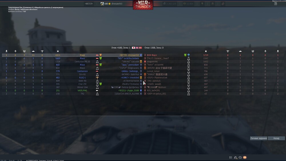 shot 2026.06.12 17.39.47