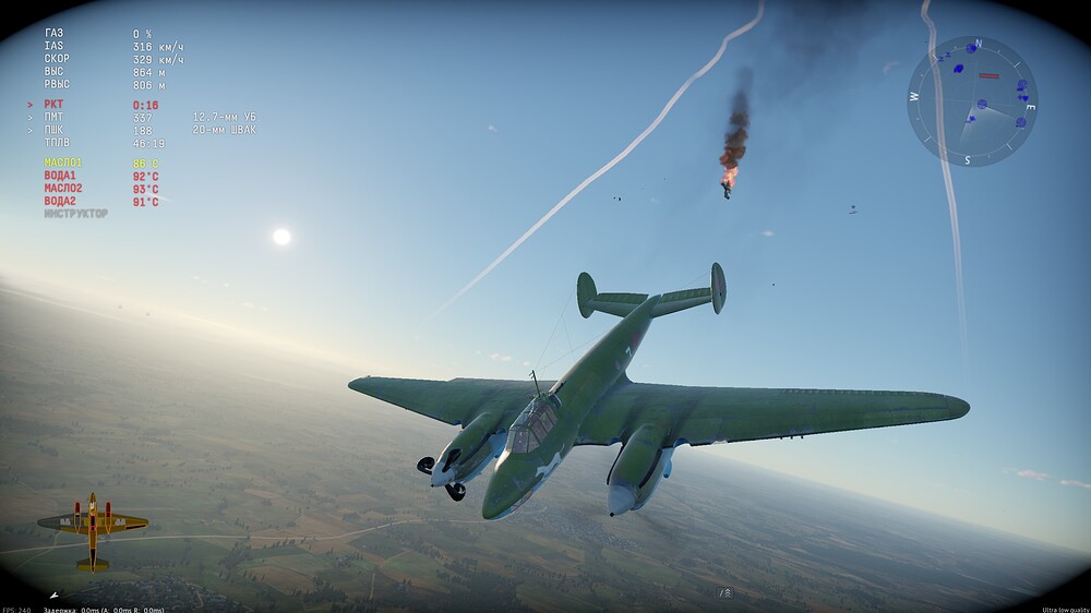 shot 2026.09.17 07.45.44