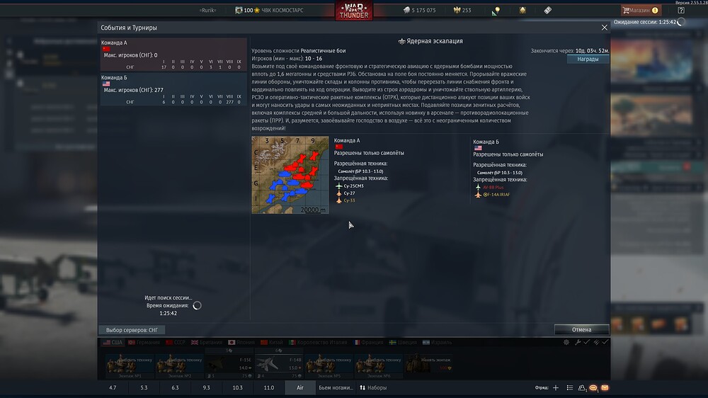 shot 2026.04.03 17.07.37