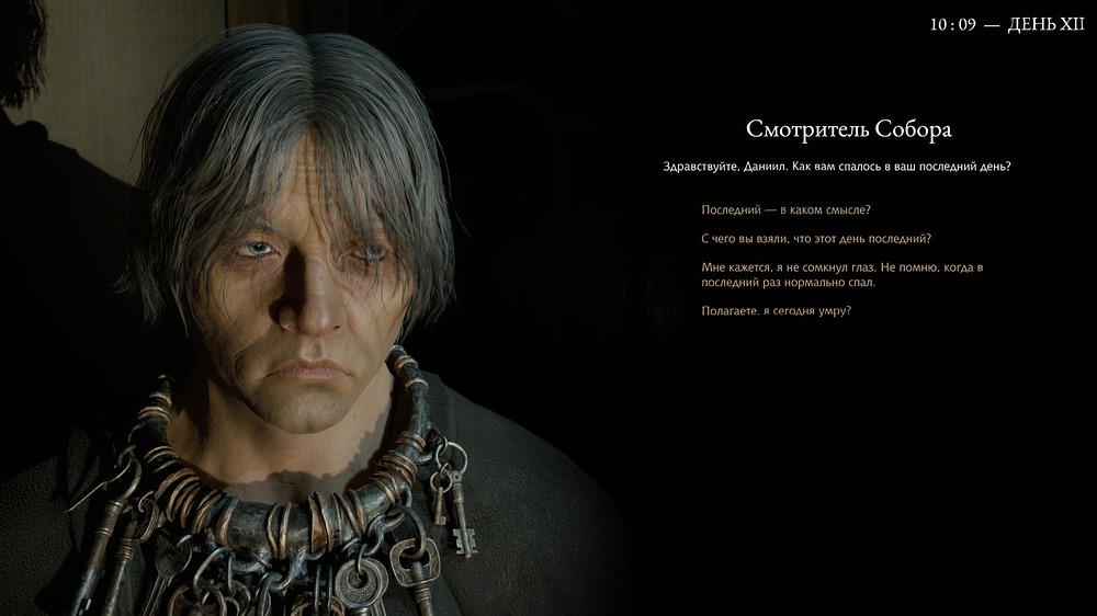 Pathologic3.exe Screenshot 2026.09.01 - 06.34.29.100