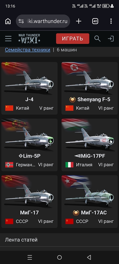 Screenshot_20260314-131649