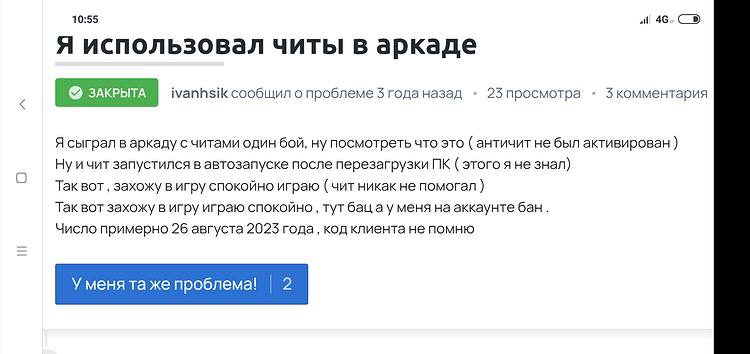 Screenshot_2026-08-19-10-55-47-400_com.android.chrome