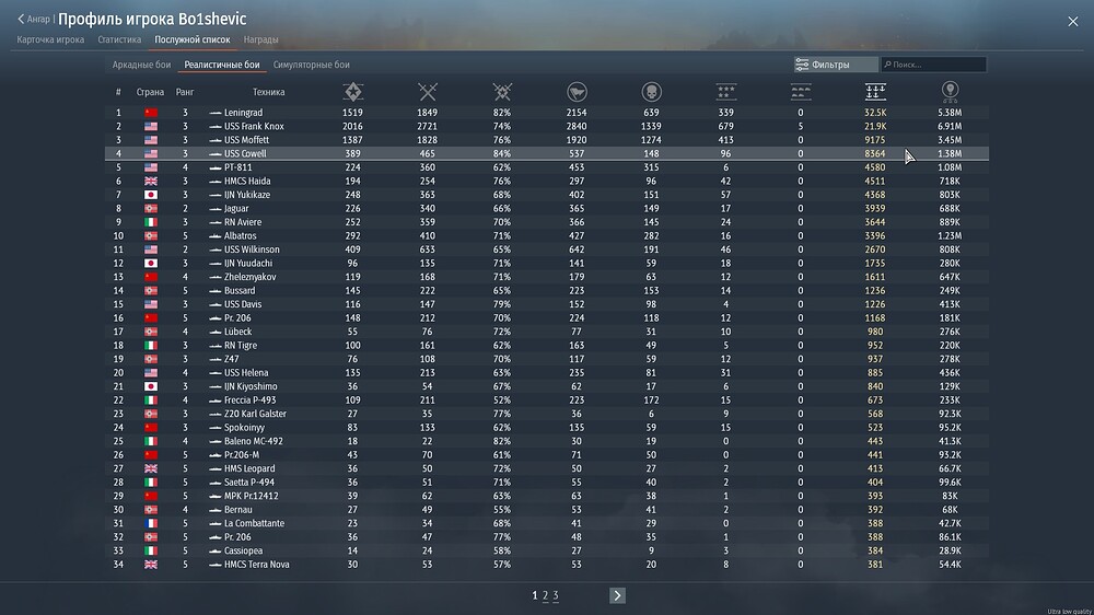 shot 2026.10.25 12.39.16