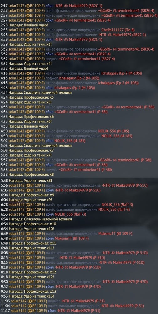 wt2457