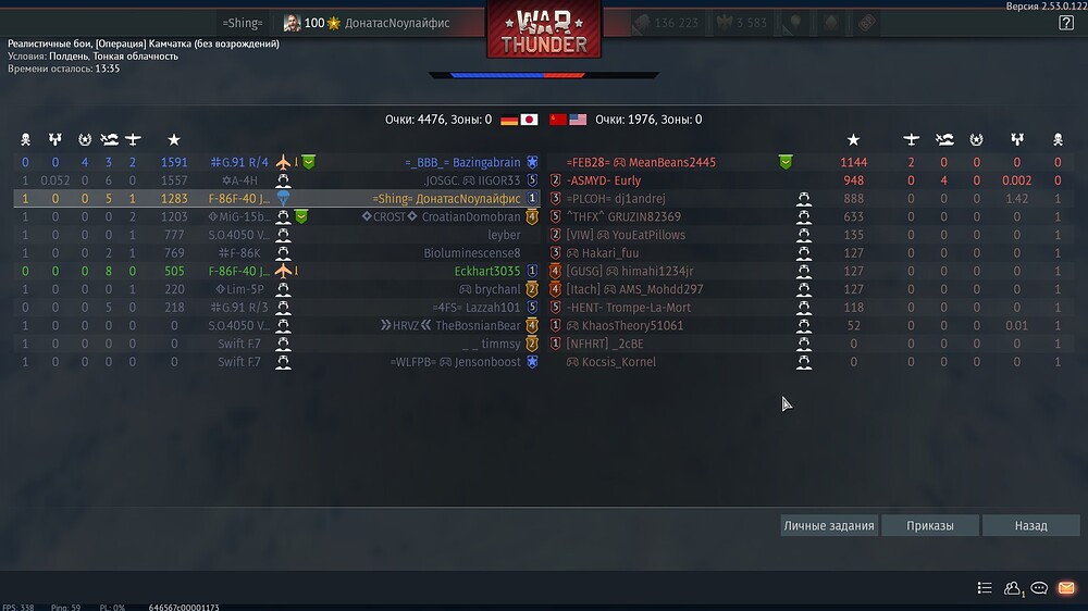 shot 2026.03.12 02.11.25