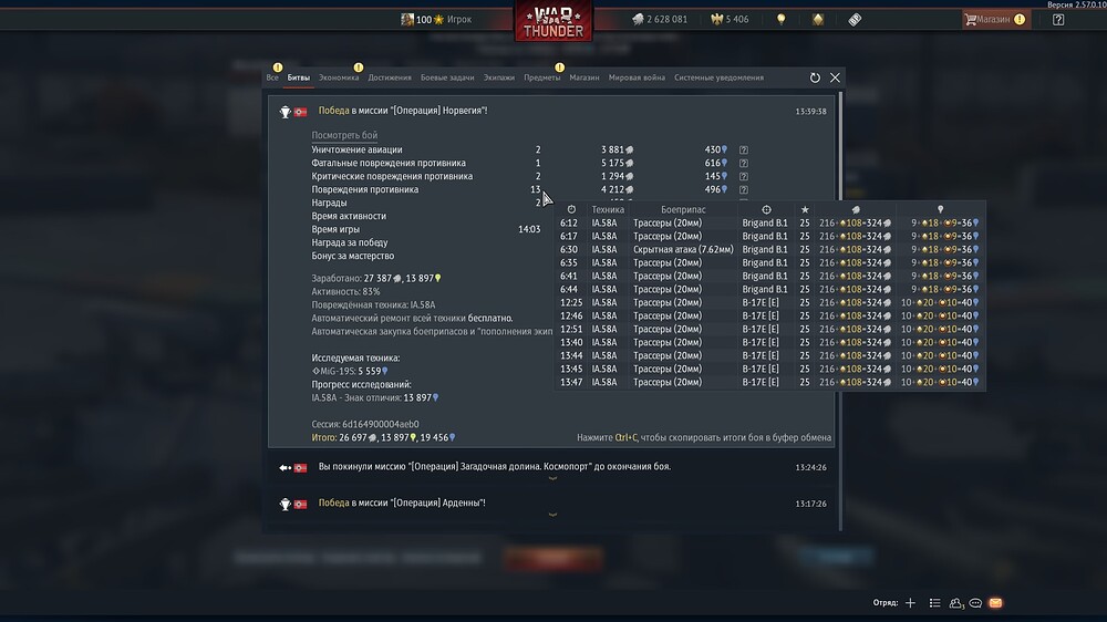 shot 2026.06.25 13.39.53