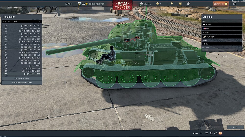 shot 2026.04.29 20.04.21