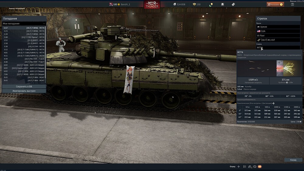 shot 2026.04.23 21.55.51