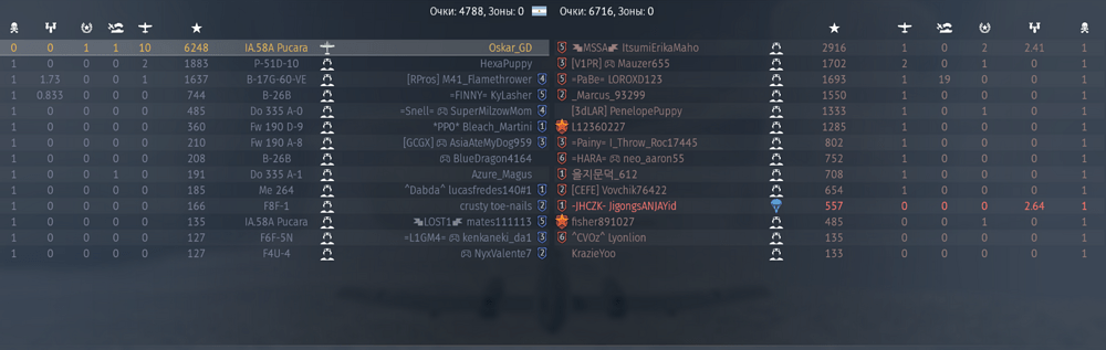 Screenshot_1337