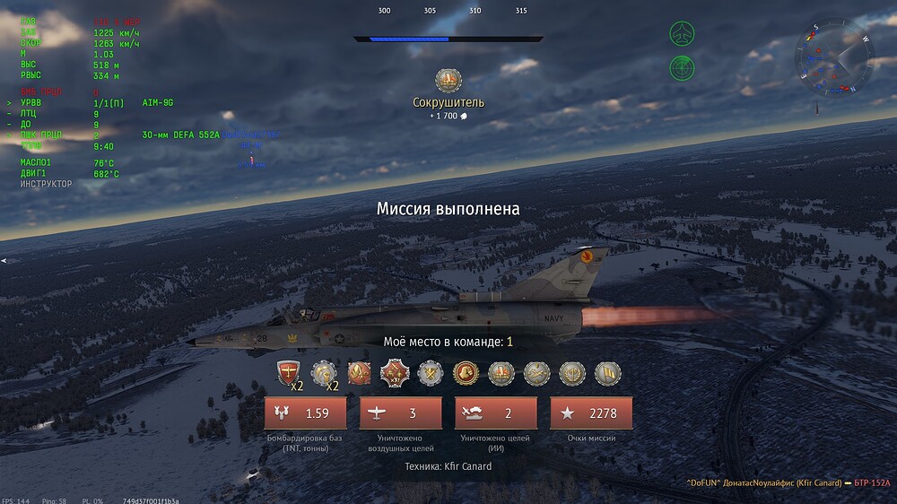 shot 2026.09.24 21.56.48