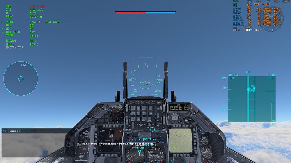 War Thunder Screenshot 2026.05.22 - 20.59.25.01