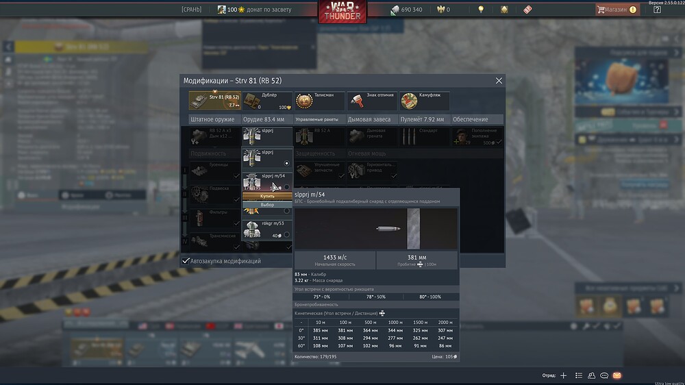 shot 2026.03.15 16.55.49