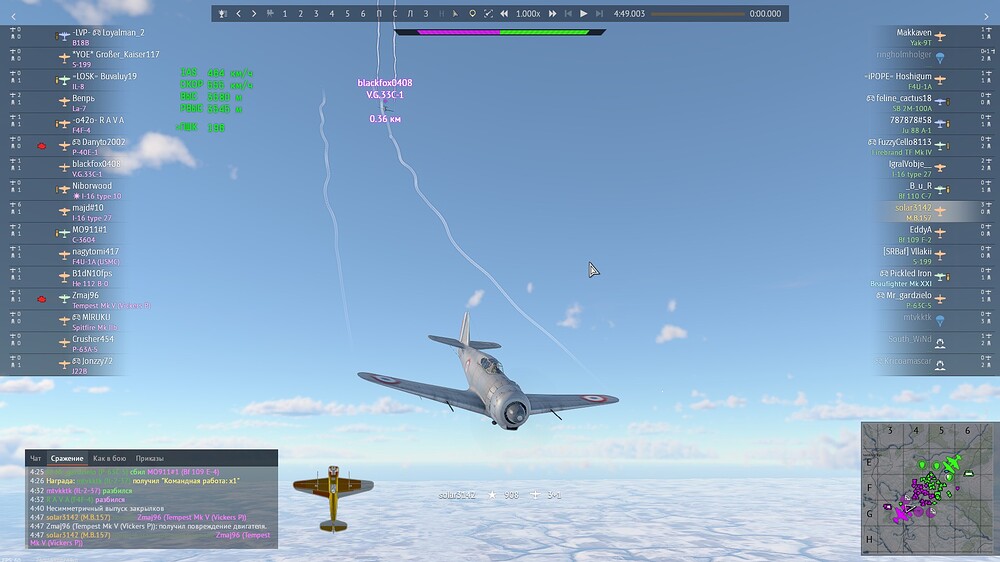 shot 2026.08.23 17.19.58