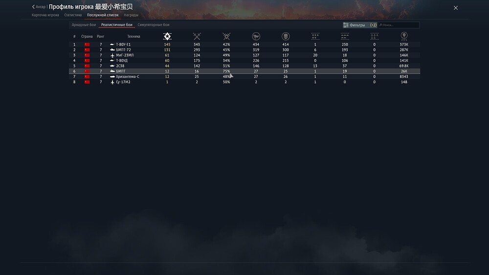 shot 2026.04.14 12.55.11