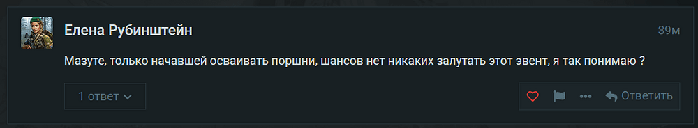 Opera Снимок_2026-04-01_194705_forum-ru.warthunder.com