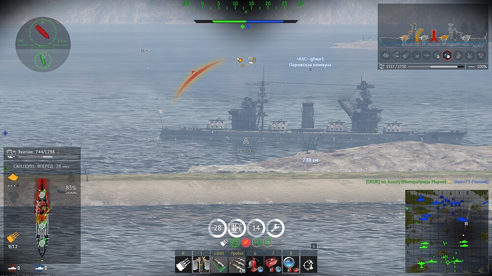 shot 2026.08.26 21.25.19