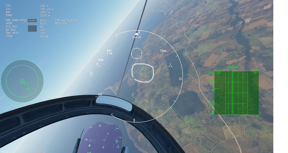 Rafale C F3 (3)