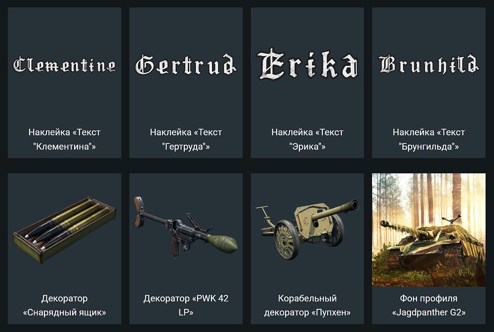 other_rewards