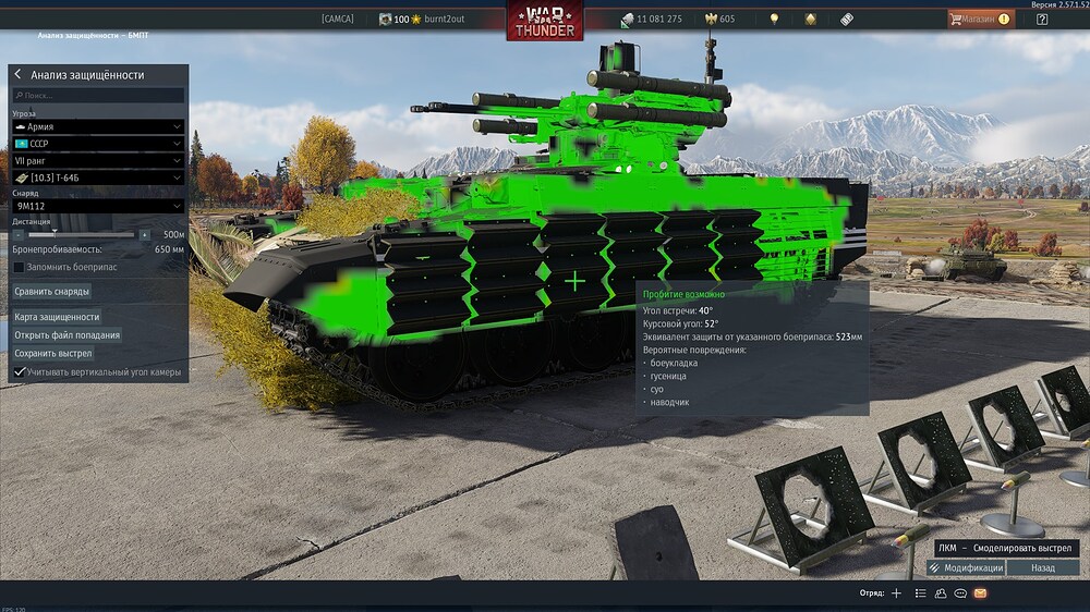 aces_JIcBO22WGn