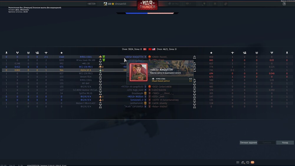 shot 2026.03.14 14.14.57