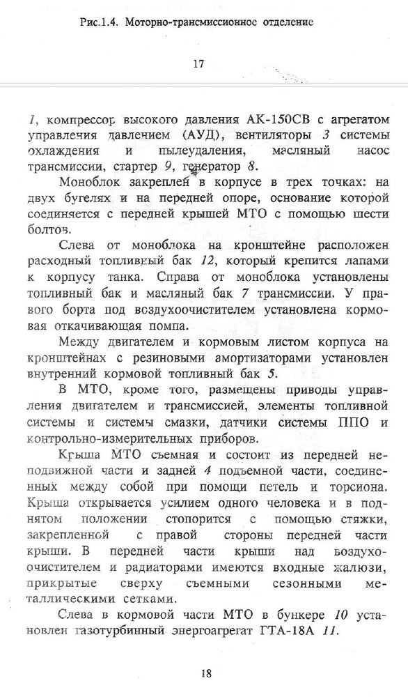 Снимок4