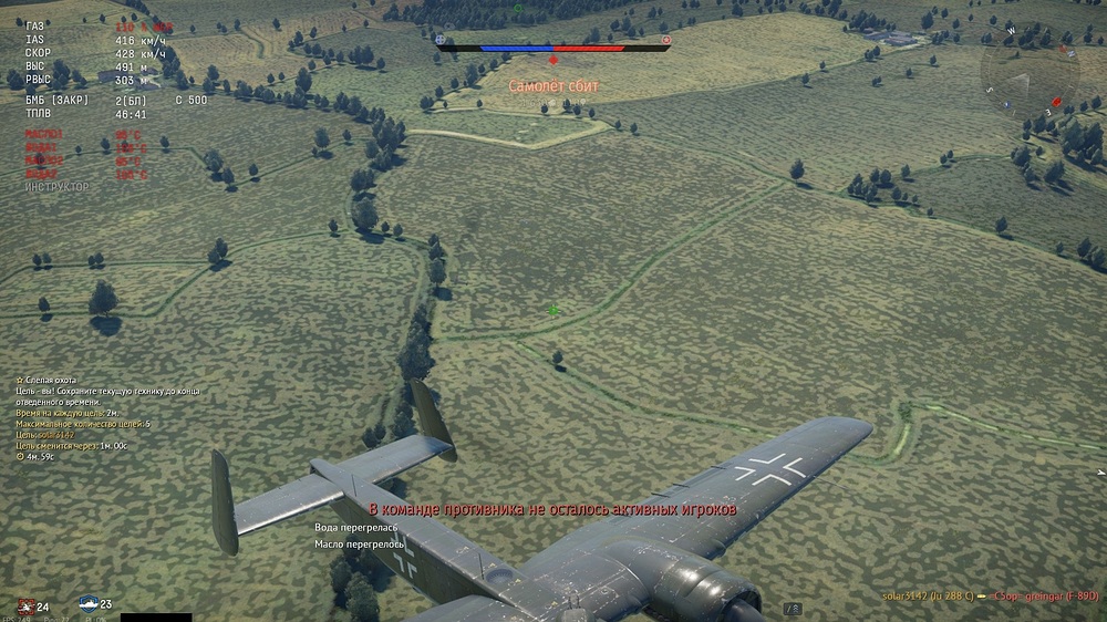 wt2491
