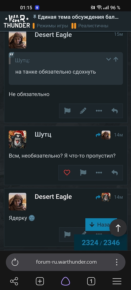 Screenshot_2026-09-14-01-15-15-27_21da60175e70af211acc4f26191b7a77