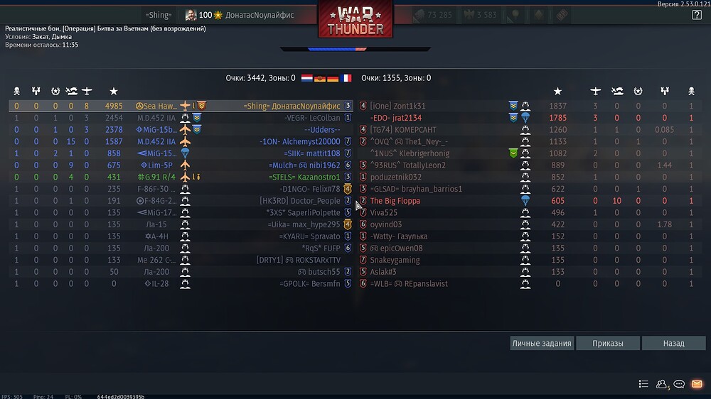 shot 2026.03.11 00.31.52