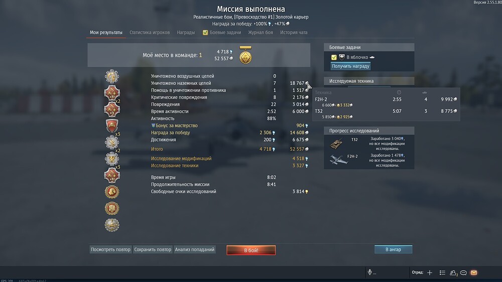 shot 2026.04.27 13.55.12