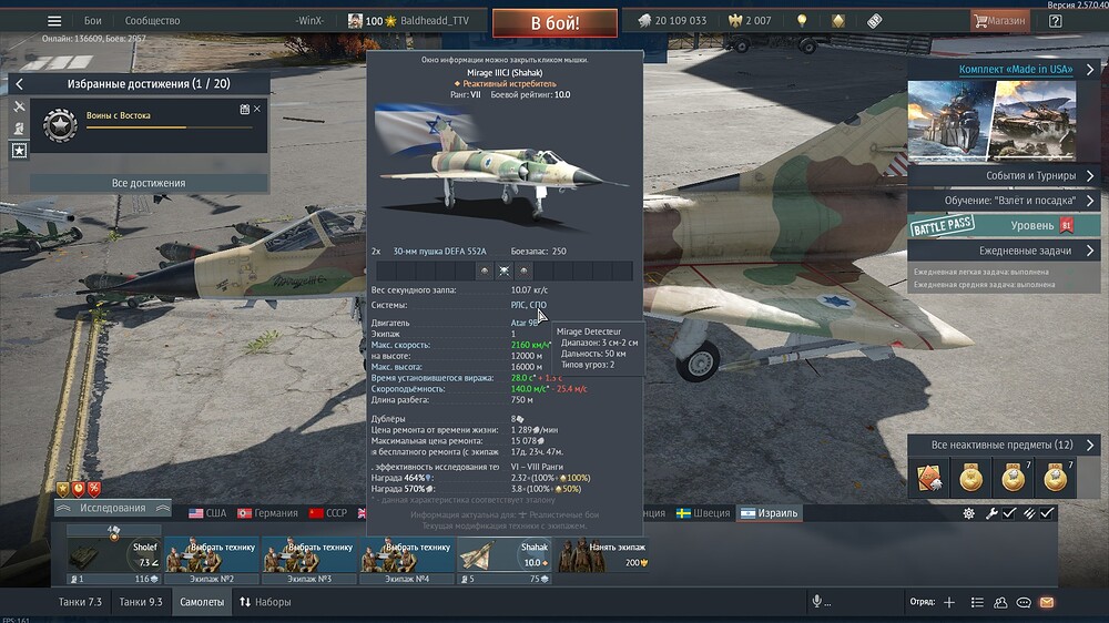 shot 2026.07.05 23.38.45