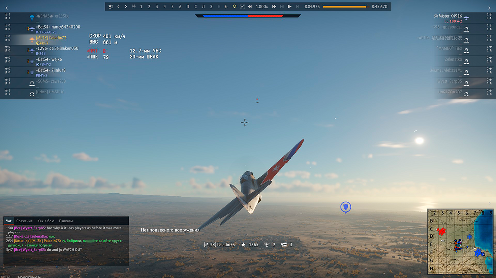shot 2026.09.17 19.38.36