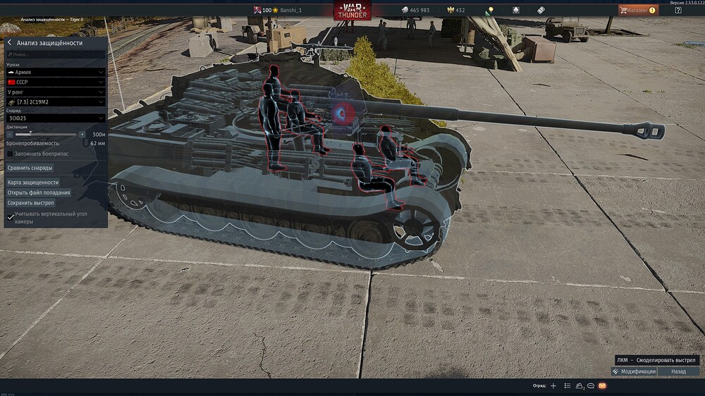 shot 2026.03.14 15.01.54