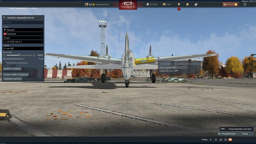 shot 2026.09.08 15.31.57