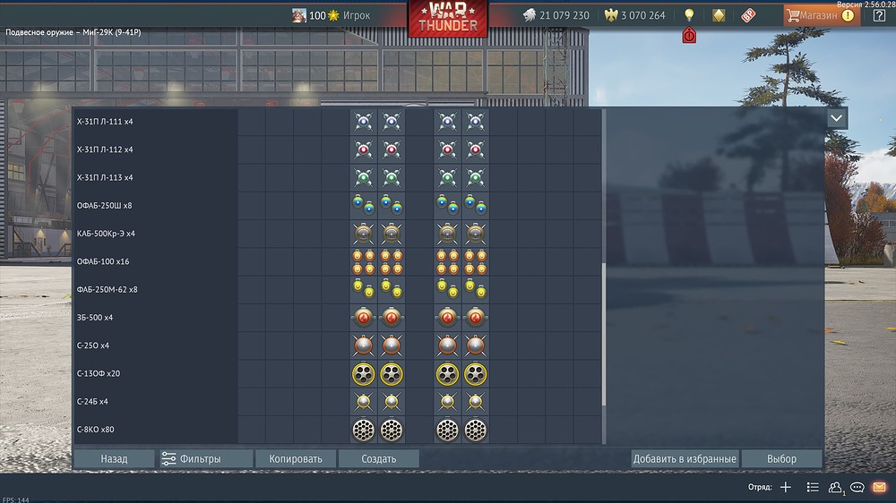 War Thunder Screenshot 2026.06.05 - 21.31.08.02