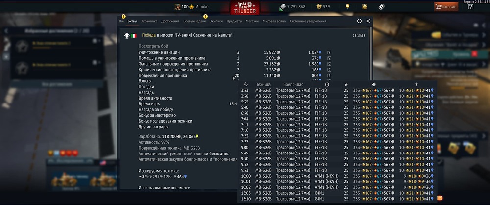 War Thunder (DirectX 12, 64bit) 06.06.2026 23_17_13