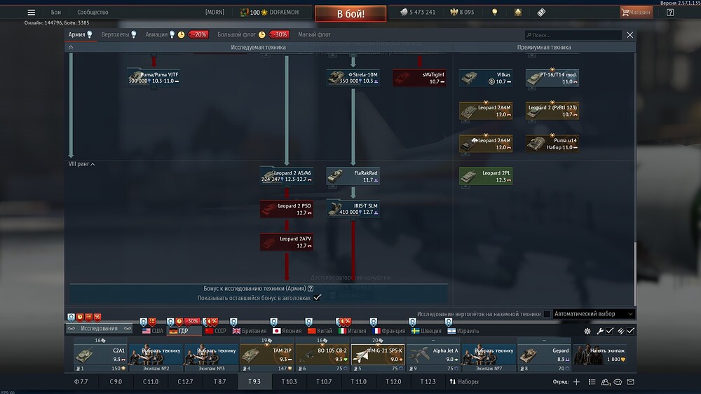 shot 2026.09.08 22.19.50