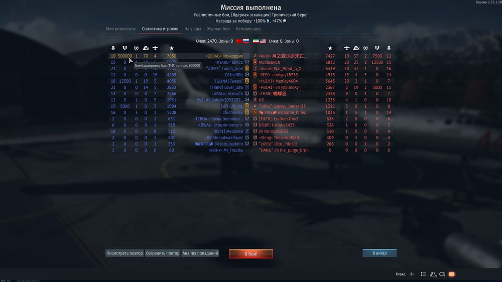 Снимок экрана 2026-04-01 в 20.33.05