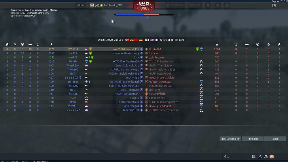 shot 2026.09.25 13.36.52