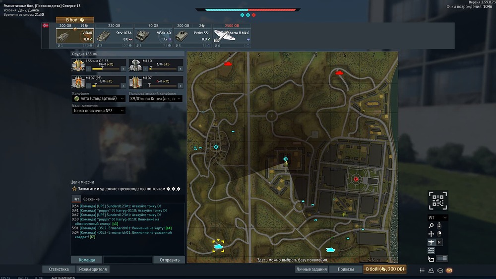 War Thunder Screenshot 2026.10.19 - 23.13.32.43