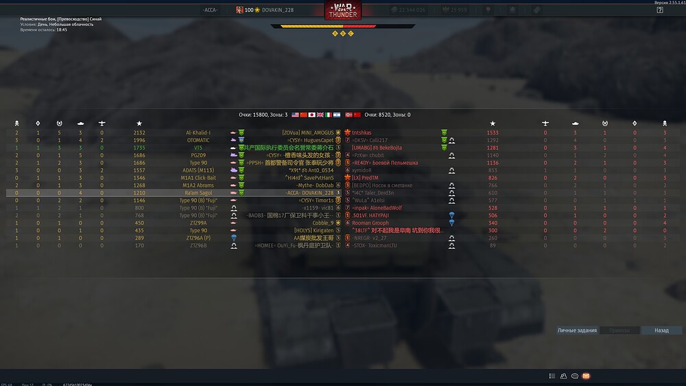 shot 2026.04.18 15.10.08