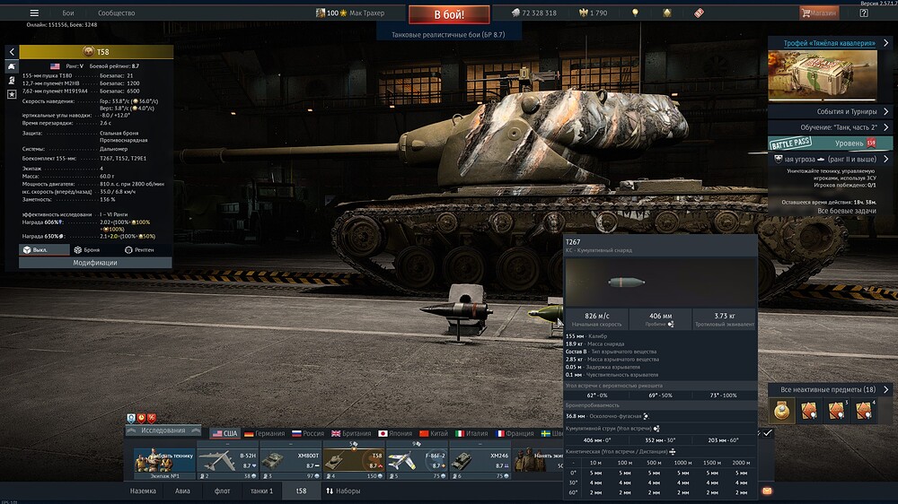 shot 2026.07.08 20.15.13