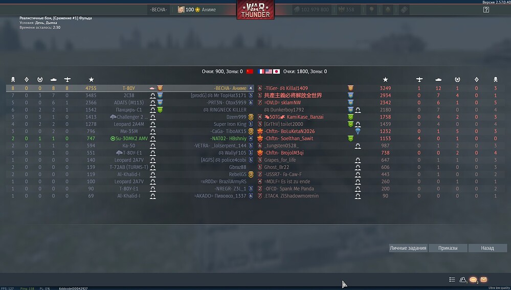 shot 2026.07.04 23.39.52