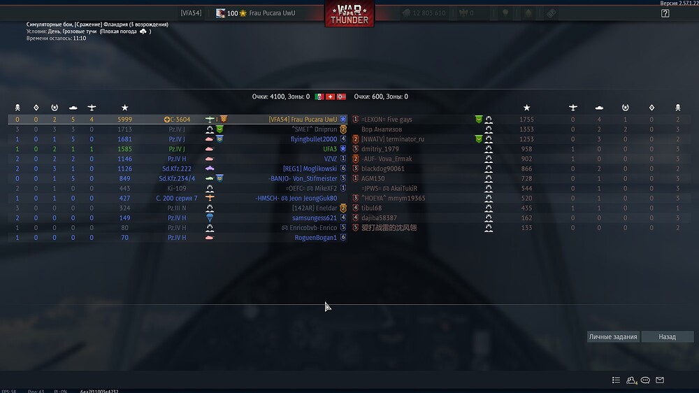 shot 2026.07.14 14.38.48