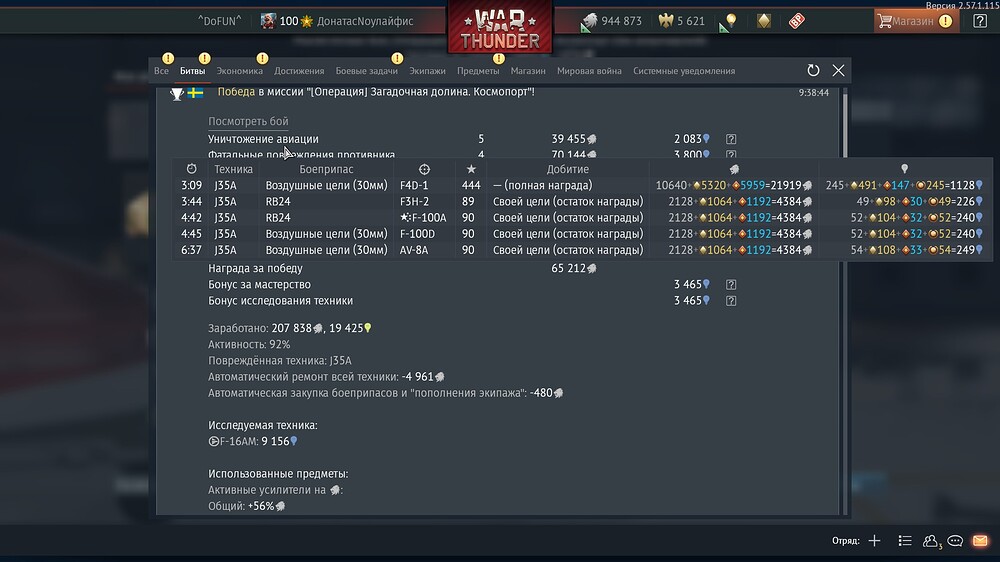 shot 2026.08.30 09.42.05