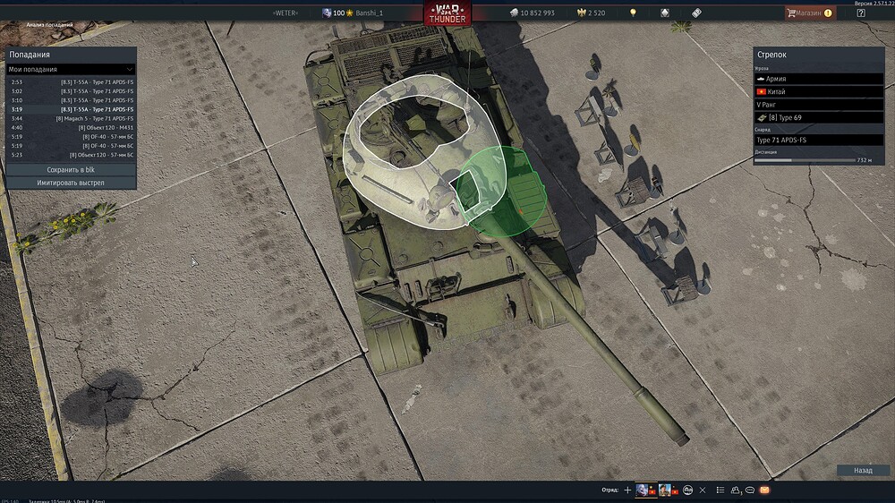 shot 2026.07.14 17.37.02